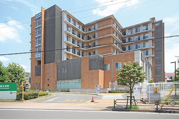 公立福生病院 徒歩8分・救急外来があり急な体調不良も対応可能で安心です。
