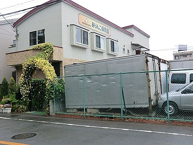 ありんこ保育園 徒歩3分・お家から徒歩圏内の近さなので、お子様の送り迎えも楽々です。