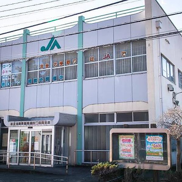 ＪＡ西東京二俣尾店まで（1600m）