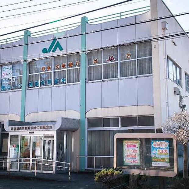 ＪＡ西東京二俣尾店まで（1600m）