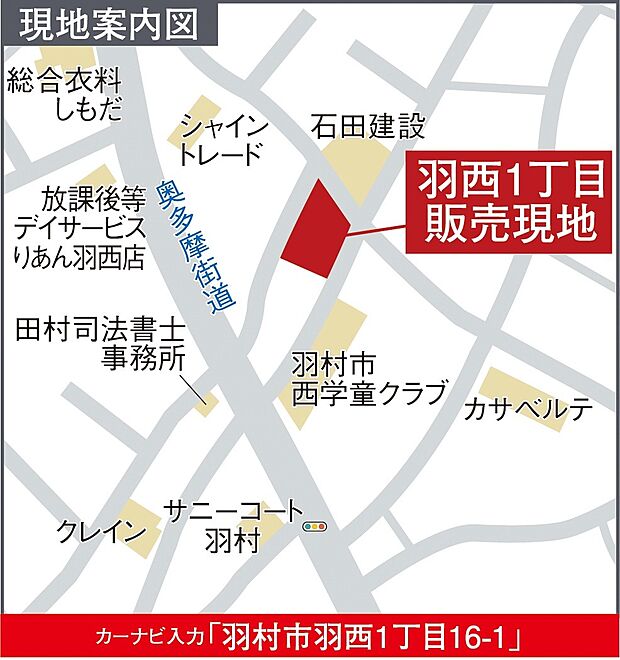 ご家族皆様でのご来店をお待ちしております。