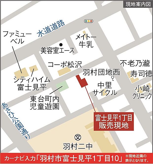 ご家族皆様でのご来店をお待ちしております。
