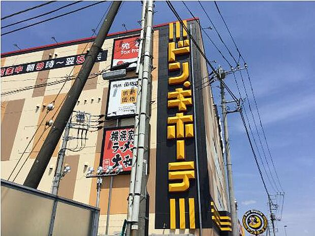 ドン・キホーテ多摩瑞穂店まで(1400m)
