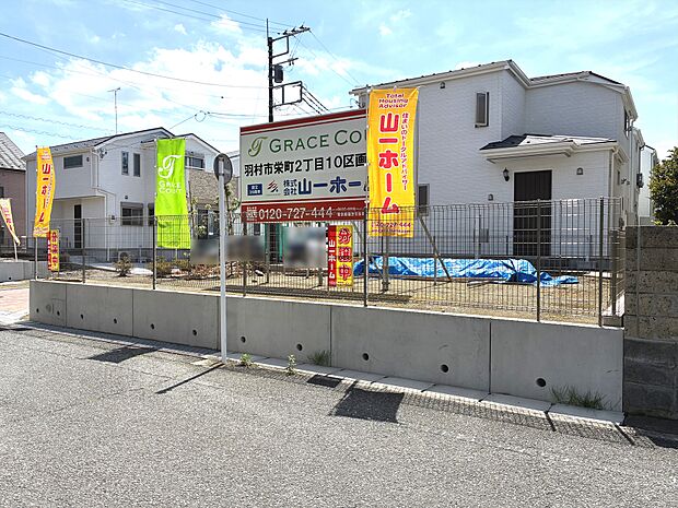 建築条件付き売地の良さを最大限に活かすことができますね。