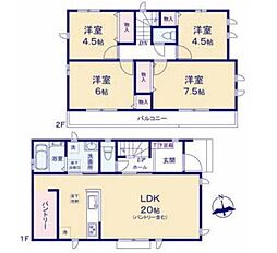 東京都西多摩郡瑞穂町大字高根