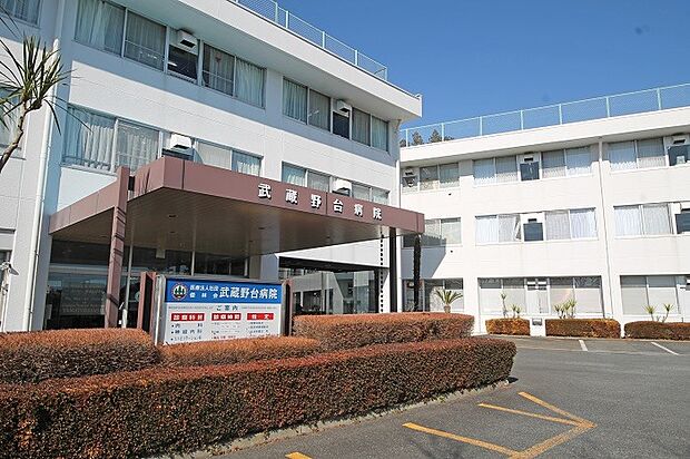 武蔵野台病院まで(600m)