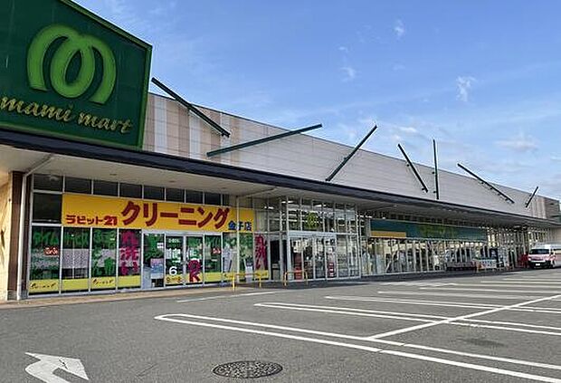 マミーマート金子店まで(800m)