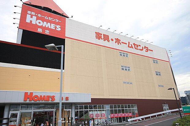 島忠ホームズ昭島店まで(650m)