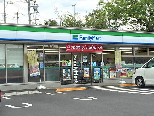 ファミリーマート昭島田中町団地入口店まで(220m)