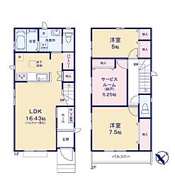 東京都昭島市緑町２丁目