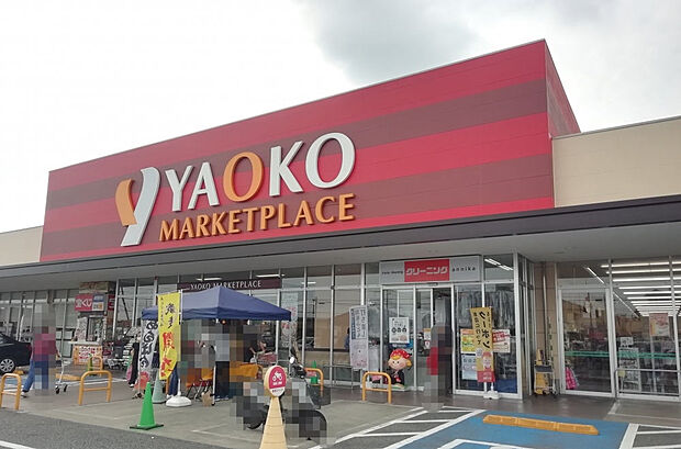 ヤオコー青梅今寺店まで(1199m)