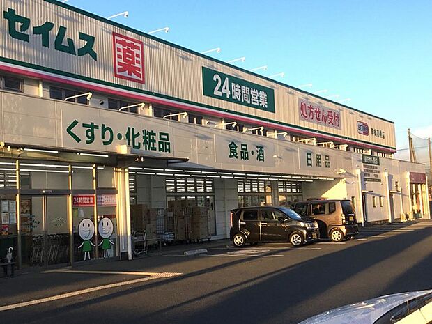 ドラッグセイムス青梅藤橋店まで(603m)
