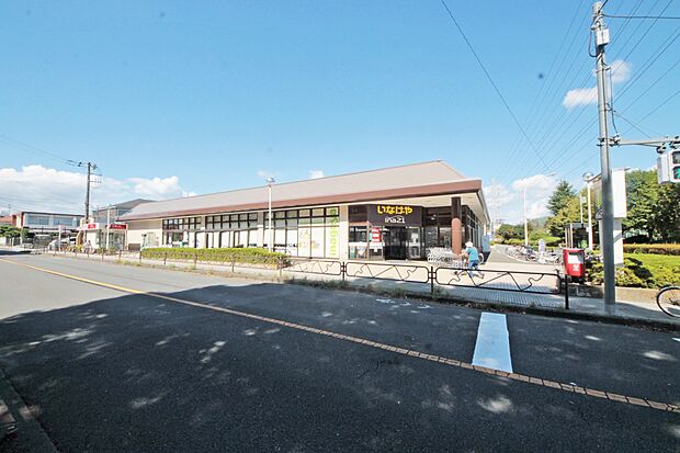 いなげやina21羽村富士見平店まで(1360m)