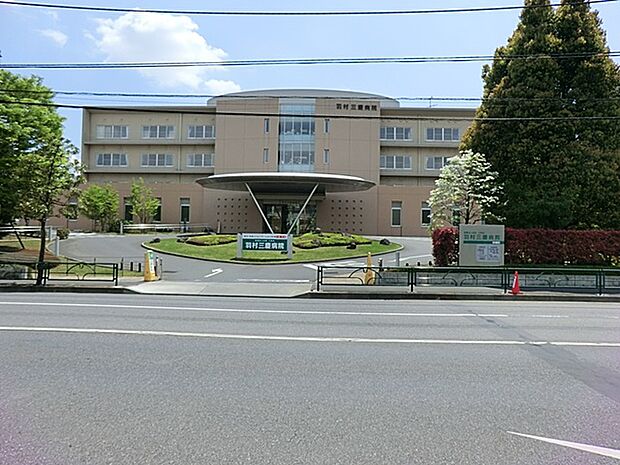 羽村三慶病院まで(720m)