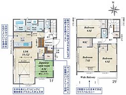 東京都あきる野市原小宮１丁目