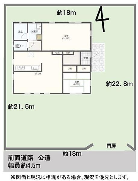 間取り：313004808283