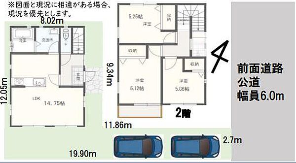 間取り：313004826031