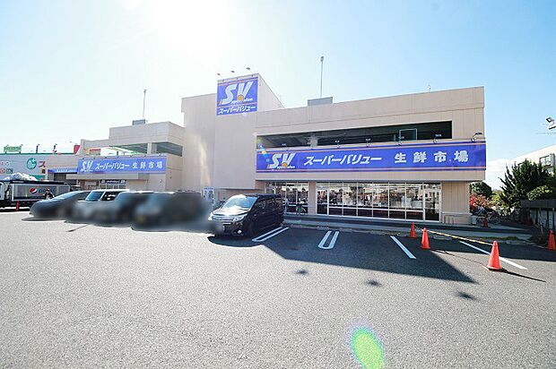 スーパーバリュー福生店まで(800m)