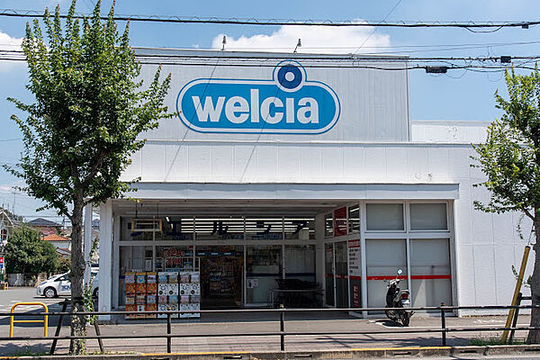 ウエルシア福生北田園店まで（720m）