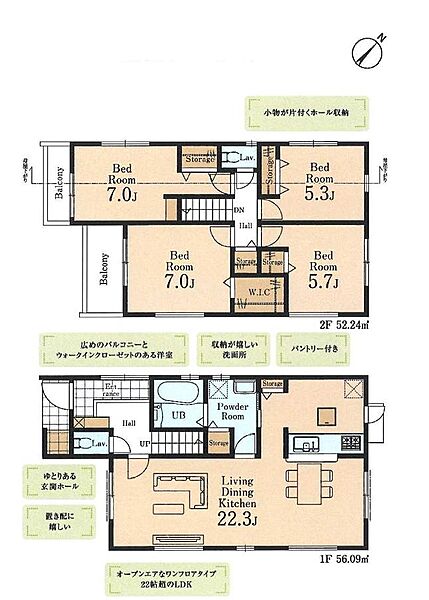 間取り：313004842488