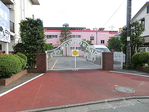 昭島台幼稚園まで（320m）