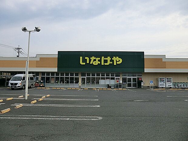 いなげやあきる野北伊奈店まで（280m）