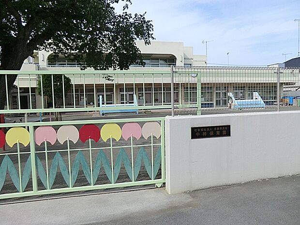 中神保育園まで(320m)