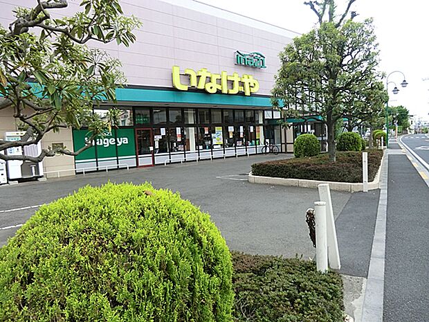 いなげやina21昭島中神店まで(320m)