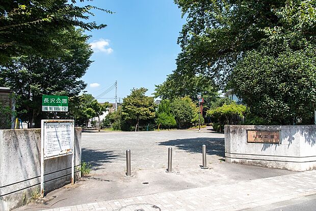 長沢公園まで(240m)