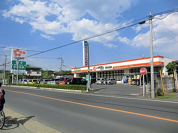 スーパーオザム日の出店まで(1120m)