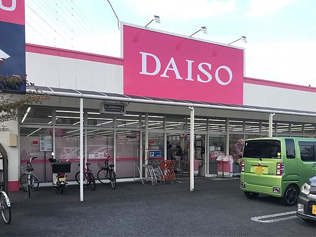 ダイソーオザム青梅新町店まで（800m）