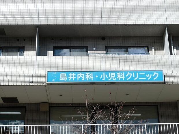 島井内科・小児科クリニックまで(950m)