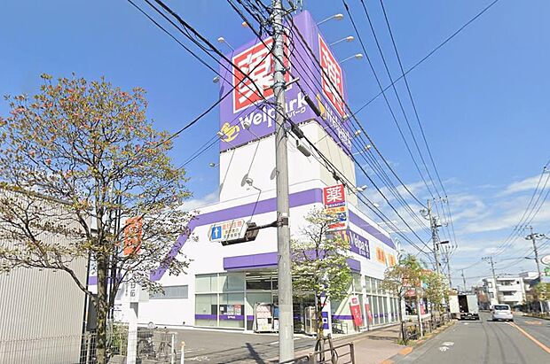 ウェルパーク福生加美平店まで(700m)