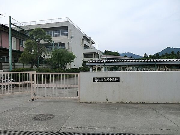 青梅市立西中学校まで（1920m）