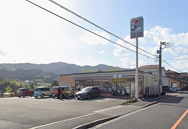 セブンイレブン青梅日向和田3丁目店まで（640m）