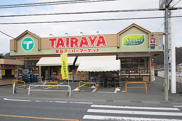TAIRAYA吉野店まで(1360m)