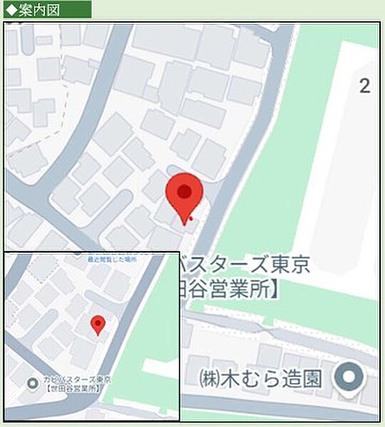 案内図