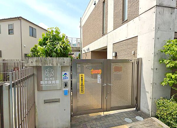 狛江市立駒井保育園・徒歩8分　多摩川周辺の豊かな自然環境を生かし、健やかな心と体を育める園です。