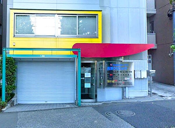 長澤クリニック・徒歩7分　内科から皮膚科・アレルギー科まで幅広く診てもらえて便利です。