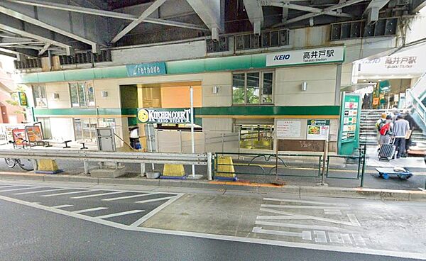 高井戸駅まで（800m）