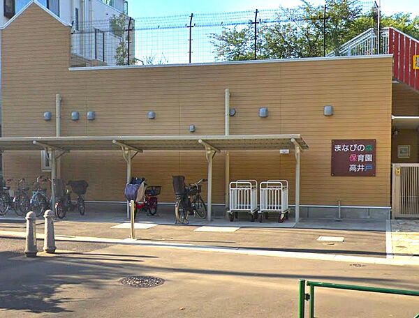 まなびの森保育園高井戸まで（160m）