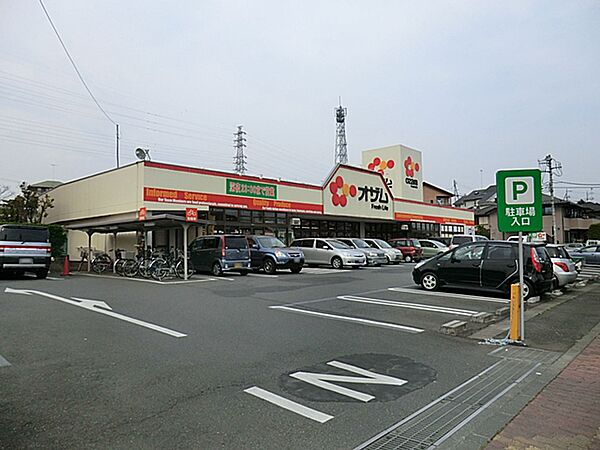 オザム秋川店　徒歩10分・リーズナブルな価格と充実のお惣菜が揃い、日常使いに欠かせない頼れるお店。
