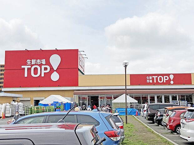 生鮮市場TOP 昭島中神店まで(190m)
