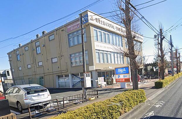 ビッグ・エー 昭島朝日町店まで(500m)