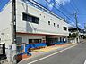 周辺：かやの実保育園まで（640m）