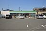 周辺：ファミリーマート羽村栄町二丁目店まで（320m）
