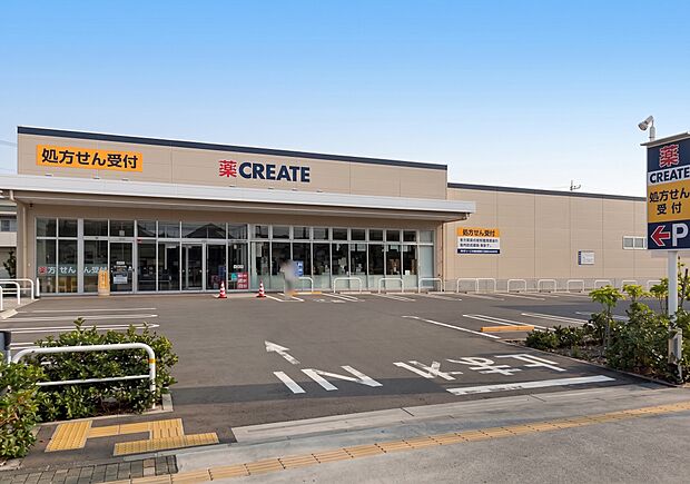 クリエイトS・Dあきる野秋川店まで(800m)