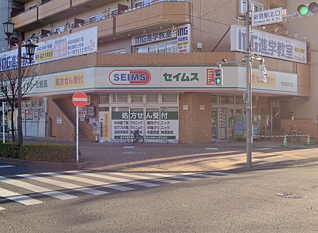 ドラッグセイムス昭島駅前店まで(560m)