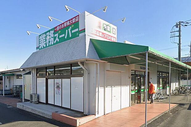 業務スーパーあきる野東店まで(360m)