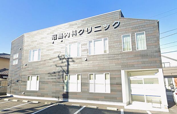 昭島内科クリニックまで（700m）